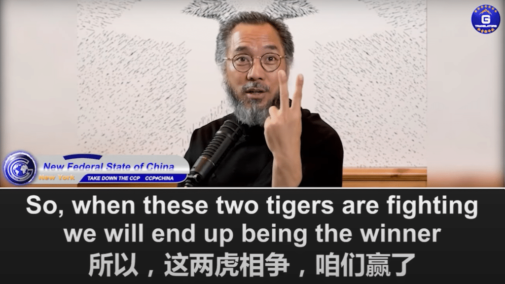 Chinese billionaire Guo Wengui explaining to followers how the NFSC will be the ultimate winner in a global battle between the U.S. and CCP for blockchain supremacy. (Youtube)